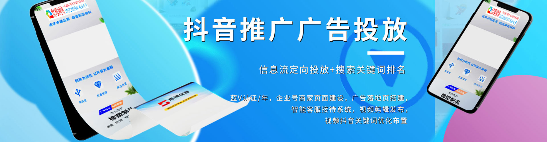 上栗百度推广排名