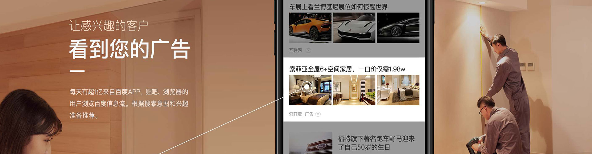 上栗快手信息流