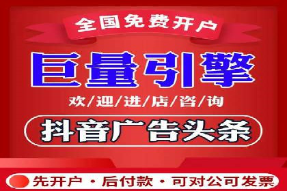 SEM开户攻略：如何提高广告投放效果